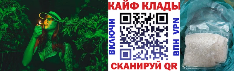 Купить Героин  Каннабис  Alpha-PVP  АМФЕТАМИН  Меф  ГАШИШ  КОКАИН  Россошь