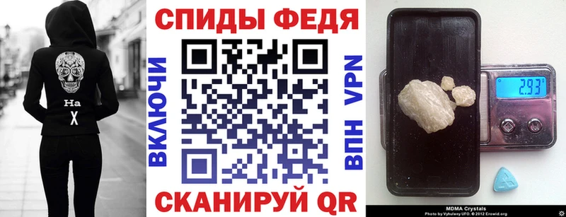 Купить закладки  Россошь  АМФ 98% 