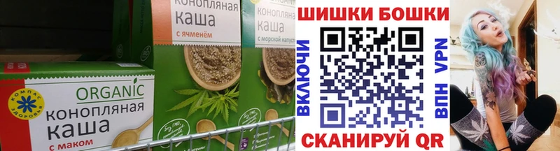 Купить где  Россошь  Еда ТГК конопля 