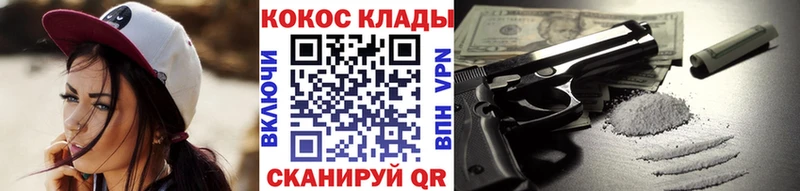 Кокаин FishScale  Купить  Россошь 