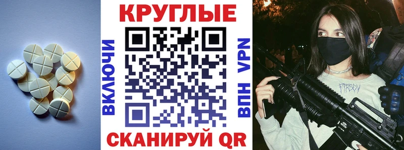 Экстази Дубай  Купить закладки  Россошь 