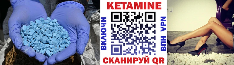 КЕТАМИН VHQ  Купить  Россошь 