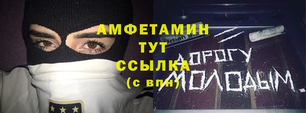 альфа пвп VHQ Горно-Алтайск