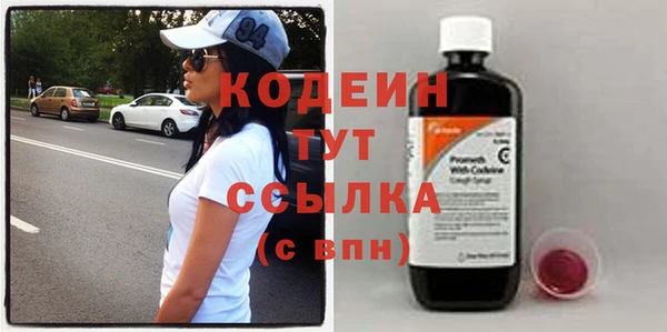 альфа пвп VHQ Горно-Алтайск