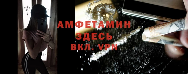 альфа пвп VHQ Горно-Алтайск