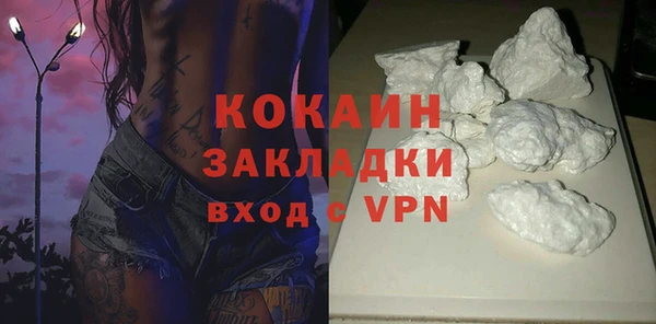 альфа пвп VHQ Горно-Алтайск