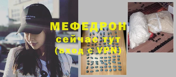 хмурый Горняк