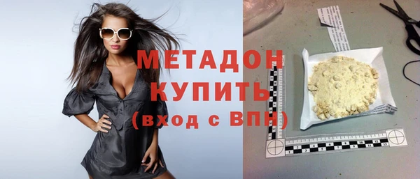 хмурый Горняк
