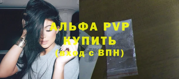 альфа пвп VHQ Горно-Алтайск