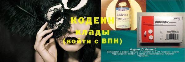 альфа пвп VHQ Горно-Алтайск