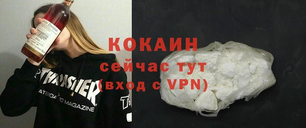 кокс Горнозаводск