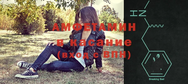 альфа пвп VHQ Горно-Алтайск
