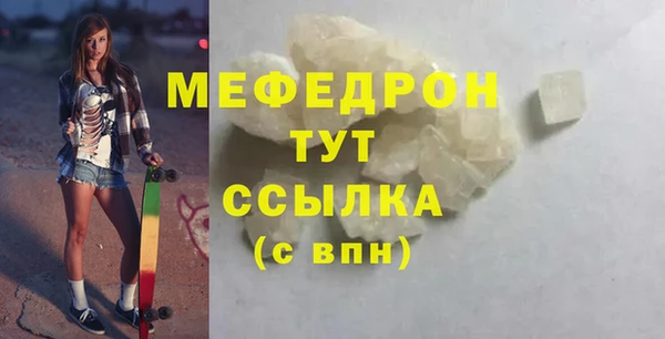 альфа пвп VHQ Горно-Алтайск