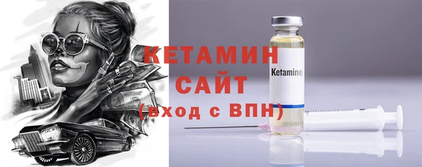 альфа пвп VHQ Горно-Алтайск