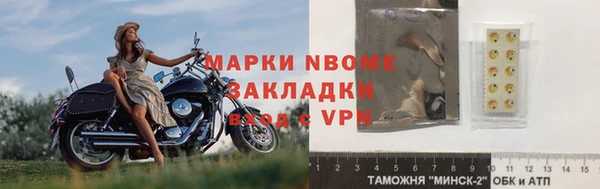 кокс Горнозаводск