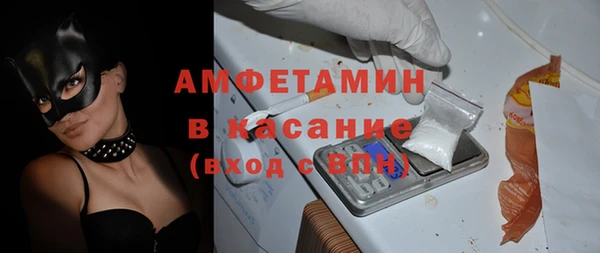 альфа пвп VHQ Горно-Алтайск