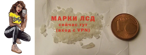 хмурый Горняк