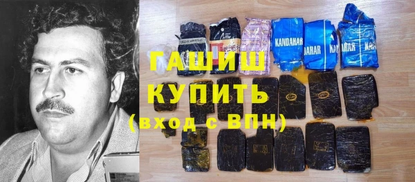 хмурый Горняк