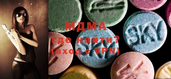 хмурый Горняк