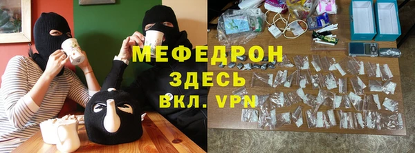 хмурый Горняк
