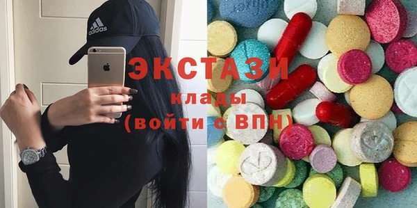 альфа пвп VHQ Горно-Алтайск