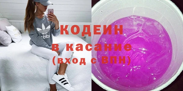альфа пвп VHQ Горно-Алтайск