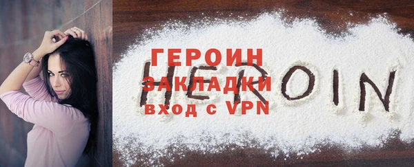 хмурый Горняк