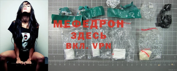 альфа пвп VHQ Горно-Алтайск