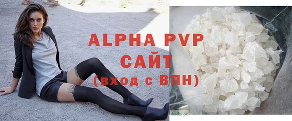 альфа пвп VHQ Горно-Алтайск