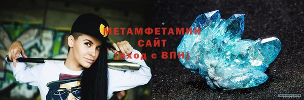 альфа пвп VHQ Горно-Алтайск