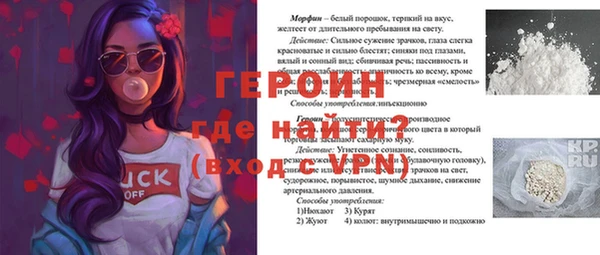 кокс Горнозаводск