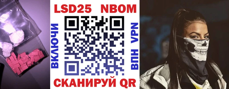 LSD-25 экстази ecstasy  Купить где  Россошь 