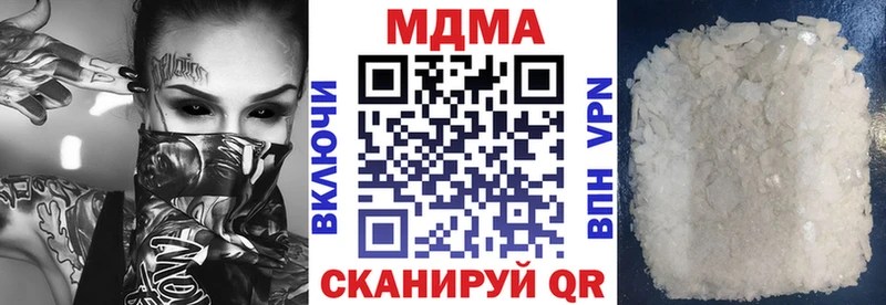 MDMA crystal Россошь
