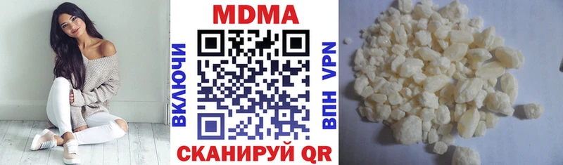 Купить  Россошь  МДМА Molly 