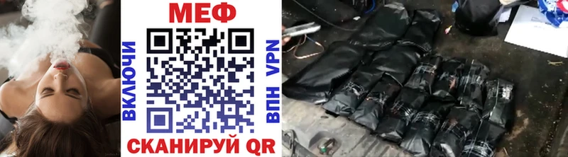 Купить закладки  Россошь  МЯУ-МЯУ мука 