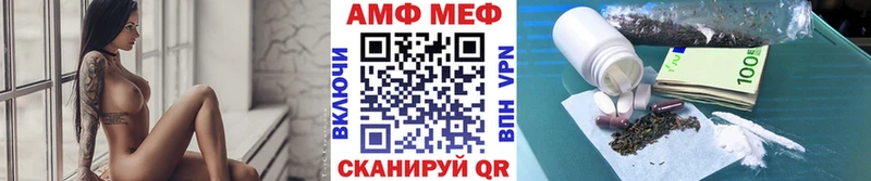 Купить где  Россошь  МЕТАМФЕТАМИН Декстрометамфетамин 99.9% 