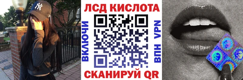 Купить  Россошь  Марки 25I-NBOMe 1,8мг 
